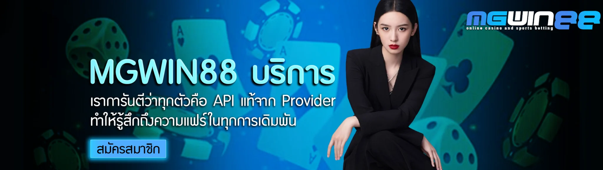 magiwin88 สล็อตฝากถอน ไม่มีขั้นต่ำ แตกง่าย