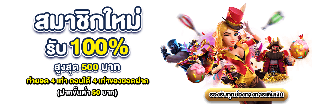 magiwin88 สล็อตฝากถอน ไม่มีขั้นต่ำ แตกง่าย